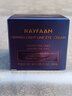 Rayfaan法國進(jìn)口眼霜抗皺去黑眼圈眼袋淡化細紋提拉緊致熬夜抗衰老30ml 曬單實(shí)拍圖