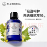 Florihana法國F家葡萄籽油非有機抗皺緊致保濕基礎油植物油抗氧化 200ml 曬單實(shí)拍圖