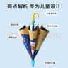 葆氏兒童雨傘女童遮陽(yáng)傘長(cháng)直柄小學(xué)生幼兒園晴雨黑膠傘卡通小恐龍 曬單實(shí)拍圖