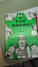 混知半小時(shí)漫畫(huà)中國史2025年彩印版一套嚴謹的極簡(jiǎn)中國史 世界史 番外篇 經(jīng)濟篇課外閱讀全10本中小學(xué)生讀史的好選擇混知官方正品 【全5冊】中國史1-5 曬單實(shí)拍圖