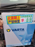 瓦爾塔（VARTA）汽車(chē)電瓶蓄電池 藍標 55B24LS 本田雅閣瑞納千里馬景逸起亞K2 曬單實(shí)拍圖