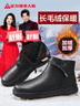 足力健老人鞋中老年女鞋女士加絨保暖棉鞋媽媽鞋冬季保暖靴 6109K黑色38 曬單實(shí)拍圖