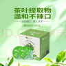 茶佳 漱口水便攜式果凍杯獨立小包裝清潔口腔清新口氣無(wú)酒精抹茶味 13ML果凍杯(抹茶味） 200粒（一箱） 曬單實(shí)拍圖