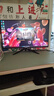 康佳（KONKA）27英寸顯示器 2K 180Hz FreeSync 低藍光不閃屏 Fast IPS 游戲電競顯示器 KM2721 曬單實(shí)拍圖