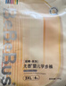 bebebus超褲成長(cháng)褲XXXL24片(≥17kg)夏季超薄透氣拉拉褲學(xué)步褲男女寶 曬單實(shí)拍圖