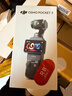 大疆 【官方翻新機】Osmo Pocket 3 一英寸口袋云臺相機 OP靈眸手持數碼相機旅游攝影攝像直播vlog拍攝 標準版 曬單實(shí)拍圖