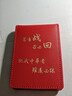 優(yōu)質(zhì)真皮卡套保護套證件套證套卡套卡包皮套證件包封皮證皮證夾 2卡位 曬單實(shí)拍圖