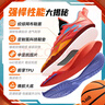 安踏兒童運動(dòng)鞋男大童25秋耐磨外場(chǎng)專(zhuān)業(yè)實(shí)戰星火籃球鞋312531112 曬單實(shí)拍圖