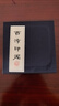 西泠印社 觀(guān)樂(lè )印泥篆刻印章書(shū)畫(huà)書(shū)法西冷印泥朱砂色專(zhuān)業(yè)印泥鈐印古法手工制作一兩二兩30g60g150g 30克裝（盒裝） 曬單實(shí)拍圖