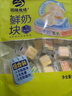 圖騰牧場(chǎng)鮮奶塊奶酪內蒙古特產(chǎn)奶酪塊休閑零食奶制品混合口味500g 鮮奶塊混合裝500g 1袋 曬單實(shí)拍圖