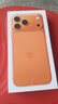 Apple【分期免息】全新Apple蘋(píng)果17promax iphone17promax蘋(píng)果手機 iphone17promax 星宇橙色6.9英寸 256GB 原裝未拆封【全新未激活】 曬單實(shí)拍圖