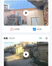 喬安（JOOAN）雙攝1000萬(wàn)攝像頭室外防水家用監控無(wú)線(xiàn)wifi網(wǎng)絡(luò )全彩夜視監控器360度無(wú)死角全景云臺旋轉手機遠程 曬單實(shí)拍圖
