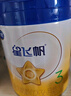 飛鶴星飛帆3段 (12-36月齡) 幼兒配方奶粉 700g 1罐 曬單實(shí)拍圖
