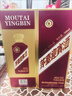 茅臺（MOUTAI）迎賓酒 紫迎賓 醬香型白酒 53度 500mL 6瓶 曬單實(shí)拍圖