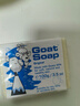 Goat Soap香皂兒童香皂澳洲原味羊奶皂洗手潔面沐浴皂 原味羊奶皂100g 曬單實(shí)拍圖