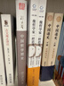 中國哲學(xué)簡(jiǎn)史軟精裝 課外閱讀暑期閱讀學(xué)生閱讀 著(zhù)名哲學(xué)家馮友蘭暢銷(xiāo)七十年的經(jīng)典中國哲學(xué)入門(mén)讀物 曬單實(shí)拍圖