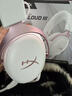 極度未知（HYPERX）颶風(fēng)2颶風(fēng)3系列電競游戲耳機頭戴式 fps吃雞耳麥降噪麥克風(fēng) 原金士頓cloud2電競耳機 颶風(fēng)3-霧光粉【DTS音效丨新品上市】 曬單實(shí)拍圖