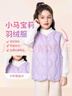 小馬寶莉女童羽絨服馬甲冬季兒童保暖校服神器內膽背心外穿坎肩 淺粉 140 曬單實(shí)拍圖