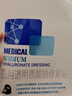 敷爾佳械字號黑膜4盒 醫用透明質(zhì)酸鈉修復貼 MHA-B-T 曬單實(shí)拍圖