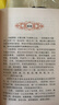 正版包郵國學(xué)經(jīng)典精粹雙色板詩(shī)經(jīng)楚辭山海經(jīng)道德經(jīng)易經(jīng) 戰國策 曬單實(shí)拍圖