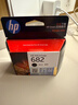 惠普（HP）682原裝黑色墨盒 適用hp 2336/2775/2776/2777/2778/2779/4175/4178/6078/6478打印機 曬單實(shí)拍圖