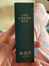 林清軒山茶花抗皺肽微珠精華水30ml 小金珠精華水補水保濕抗皺緊致修護 曬單實(shí)拍圖
