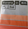 蕉內（Bananain）【劉浩存同款】熱皮502+女士護耳保暖口罩耳罩抗菌秋冬護臉面罩 青木灰 1個(gè) 均碼 曬單實(shí)拍圖