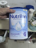 荷蘭牛欄（Nutrilon）諾優(yōu)能嬰幼兒配方奶粉乳糖配方原裝進(jìn)口 4段 6罐 （12-24個(gè)月）26.12-27.6 曬單實(shí)拍圖