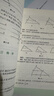 蓋爾范德中學(xué)生數學(xué)思維叢書(shū) 幾何+中學(xué)數學(xué)坐標方法+三角函數+代數+函數和圖像 中科大出版社 蓋爾范德中學(xué)生數學(xué)思維叢書(shū)【全5冊含幾何】 曬單實(shí)拍圖