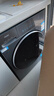 海爾（Haier）滾筒洗衣機全自動(dòng)10KG 25年新品丨帶烘干+537超薄平嵌+525大筒+藍盾除菌 商場(chǎng)同款XQG100-HL58A1 曬單實(shí)拍圖