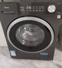 美的（Midea）滾筒洗衣機全自動(dòng)10kg家用大容量洗烘一體機快凈精華洗一級能效省水省時(shí)省電除菌除螨變頻電機 MD10V56T 洗烘一體 曬單實(shí)拍圖