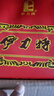 伊力特新疆伊力特50度珍藏版500ml*6瓶 綿柔濃香型白酒 50度 500mL 6瓶 曬單實(shí)拍圖