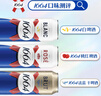 kronenbourg 1664三口味500ml*12罐(白啤+桃紅+法藍)精釀啤酒京東自營(yíng) 新春送禮 曬單實(shí)拍圖