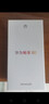 華為（HUAWEI） 暢享 80 256GB 全網(wǎng)通手機 曜金黑 *【贈云盤(pán)】 曬單實(shí)拍圖