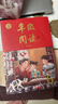2026春年級閱讀六年級下冊繪本課堂六年級下第6版小學(xué)繪本課堂年級閱讀人教版教材同步輔導資料六年級課外拓展閱讀書(shū) 曬單實(shí)拍圖