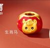 六福珠寶黃金轉運珠冰糖葫蘆本命年生肖馬足金硬金串珠單顆 金重約0.33克 曬單實(shí)拍圖