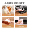 美麗雅棉柔抹布30*30cm*10片廚房洗碗布家用洗碗巾強力吸水不易掉毛去污 曬單實(shí)拍圖