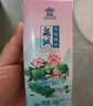 佳寶 荷花芙蕖香風(fēng)味早餐牛奶 濟南特產(chǎn)年貨禮盒春節送禮 250ml*12盒 曬單實(shí)拍圖