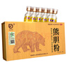 [滇野]熊膽粉 0.15g*6瓶 5盒裝 0.15g*6瓶/盒清熱平肝明目驚風(fēng)抽搐目赤咽喉腫痛ZQ 曬單實(shí)拍圖