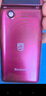 飛利浦（PHILIPS）V13P 海棠紅 翻蓋老人手機 移動(dòng)聯(lián)通電信4G全網(wǎng)通 雙卡雙待老年人手機大字大聲音備用智能學(xué)生手機 曬單實(shí)拍圖