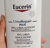Eucerin優(yōu)色林10%尿素抗干燥滋養修復身體乳液保濕補水去雞皮魚(yú)鱗皮400ML 10％尿素身體乳400ml 曬單實(shí)拍圖