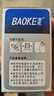 寶克（BAOKE）寶克 BAOKE NO170 白板筆墨水 白板筆專(zhuān)用墨水 黑色 36ml 曬單實(shí)拍圖