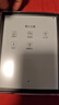 掌閱（iReader）【新品上市】Ocean5 Pro 7英寸智能閱讀本 電子書(shū)閱讀器 墨水屏電紙書(shū) AI平板電腦學(xué)習便攜 星際黑 曬單實(shí)拍圖