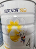 佳貝艾特（Kabrita）悅白4段800g兒童羊奶粉調制羊乳粉(36月齡以上）全面營(yíng)養 曬單實(shí)拍圖