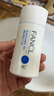芳珂（FANCL）倍護防曬隔離露60ml隔離霜SPF50+物理防曬清爽不油膩護膚品新年禮 曬單實(shí)拍圖
