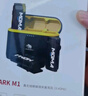 猛瑪LARK M1無(wú)線(xiàn)領(lǐng)夾麥克風(fēng)一拖二猛犸MOMA領(lǐng)夾式降噪麥克風(fēng)戶(hù)外采訪(fǎng)直播錄音手機單反收音麥話(huà)筒 LARK M1一拖二+無(wú)線(xiàn)充電盒 曬單實(shí)拍圖