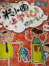 當當正版童書(shū) 米小圈系列全套 米小圈上學(xué)記一二三四年級/套裝+腦筋急轉彎系列+漫畫(huà)成語(yǔ)系列+米小圈趣味猜謎語(yǔ)+圖畫(huà)日記本 新老版本隨機發(fā)貨 北貓漫畫(huà)書(shū) 米小圈上學(xué)記一年級（套裝共4冊） 曬單實(shí)拍圖