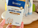 合生元（BIOSTIME）益生菌嬰幼兒 滴劑嬰兒雙歧桿菌新生兒腸脹氣 8ml 曬單實(shí)拍圖