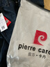 皮爾卡丹（pierre cardin）牛仔褲男冬季寬松商務(wù)休閑棉彈提臀小直筒褲子男子藍黑色30碼 曬單實(shí)拍圖