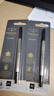 派克（PARKER） 熱門(mén)商品 高端 原裝墨水 筆芯替換芯 禮品文具系列 配件 寶珠筆芯0.7mm 2支裝 曬單實(shí)拍圖